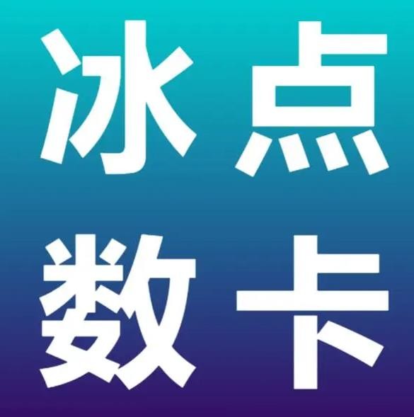 免费涨活粉软件